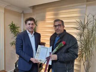 فدراسیون