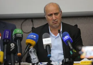 فدراسیون