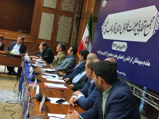 ارومیه