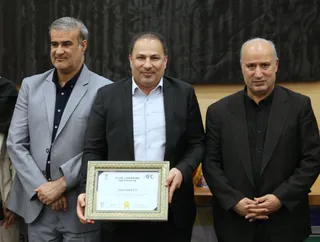 فدراسیون