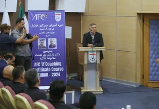 فدراسیون