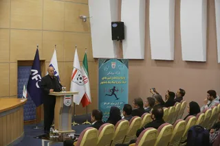 فدراسیون