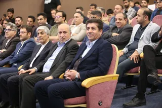 فدراسیون