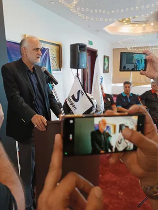 فدراسیون