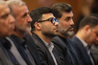 فدراسیون