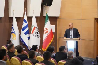 فدراسیون