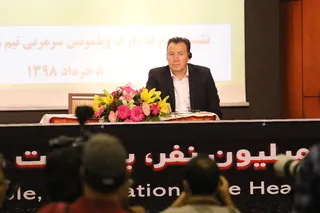 معارفه