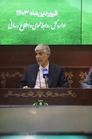 فدراسیون
