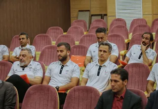 فدراسیون