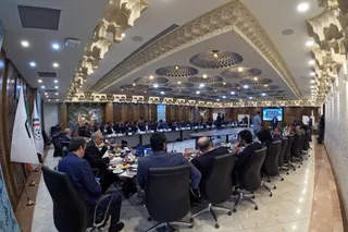 فدراسیون