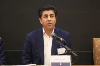 مجمع
