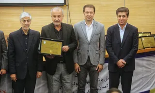 فدراسیون
