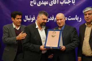 کرمان
