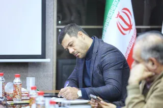 فدراسیون