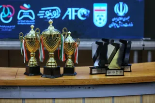 فدراسیون