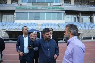 فدراسیون