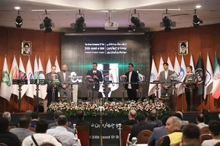 فدراسیون