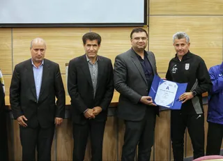 فدراسیون