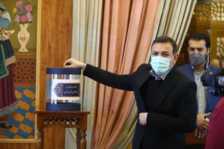 اصفهان