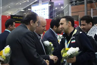 فدراسیون
