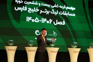 قرعه کشی 