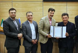 فدراسیون