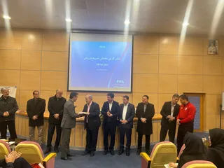 فدراسیون