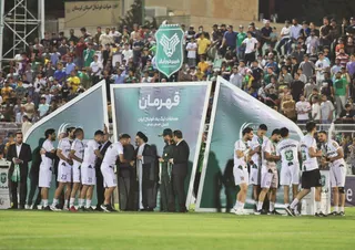 فدراسیون