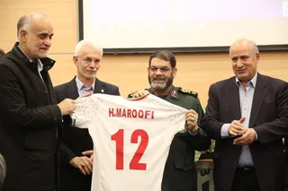 فدراسیون