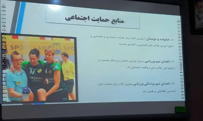 پزشکی