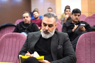 فدراسیون