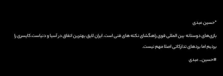 عبدی