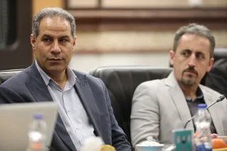 فدراسیون