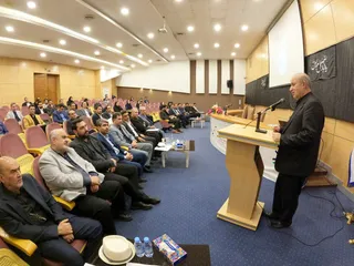 فدراسیون