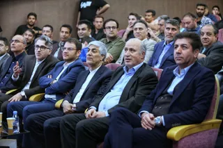 فدراسیون