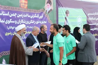 تمرین