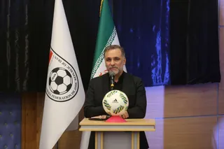 فدراسیون