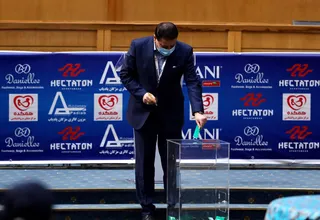 مجمع 2