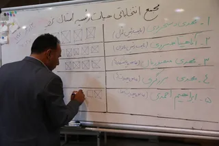 فدراسیون