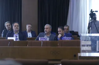 فدراسیون