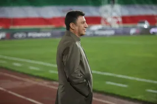 فدراسیون