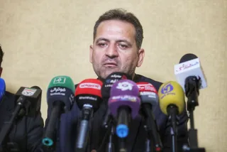 فدراسیون