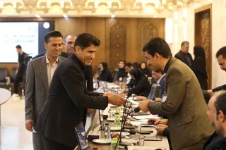 اصفهان 