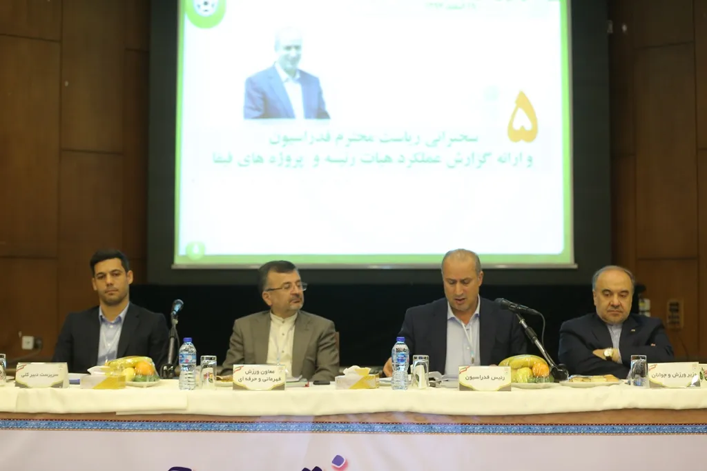 تاج: می خواهیم سازمان اقتصادی فوتبال کشور را تشکیل دهیم