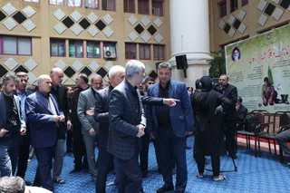فدراسیون