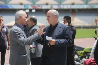 فدراسیون