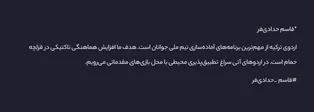 تمرکز تیم ملی جوانان بر افزایش هماهنگی تاکتیکی در قزلچه حمام