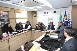 فدراسیون