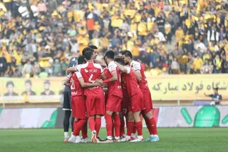 سپاهان