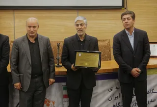 فدراسیون